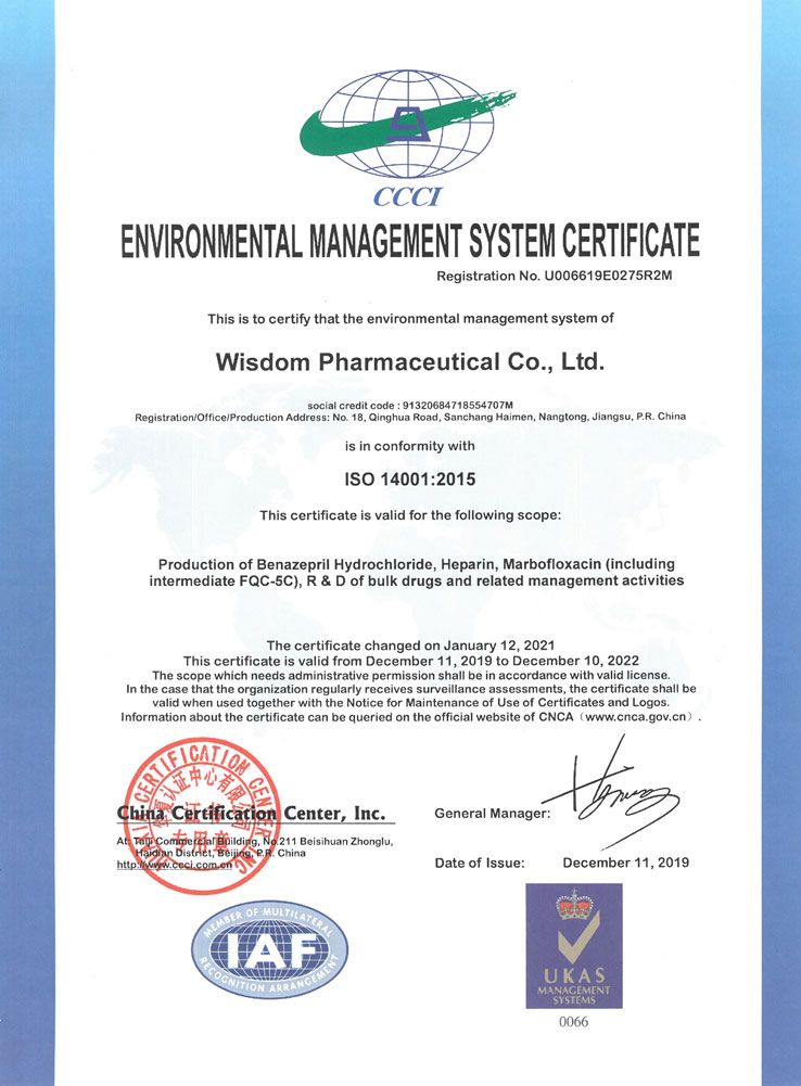 环境管理及职业健康管理证书(2019-2022)-2