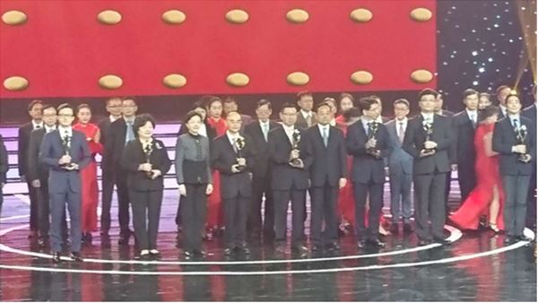 开云kaiyun网页版官网_开云kaiyun（中国）药业喜获台企最高奖