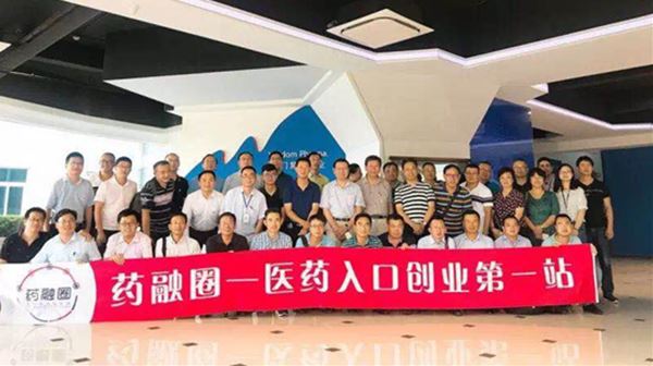 药融圈江苏行-开云kaiyun网页版官网_开云kaiyun（中国）药业